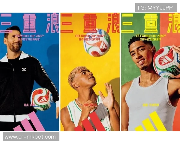 梅西社交媒体分享2026年世界杯用球宣传照引发热议 梅西社交媒体分享2026年世界杯用球宣传照引发热议