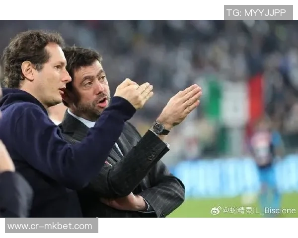 埃尔坎重申尤文不可出售强调阿涅利家族与球迷的紧密联系