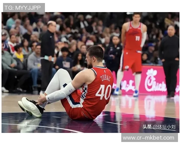 祖巴茨合同到期在即进攻空间受限或将离队重塑球队阵容