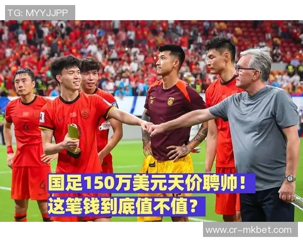 国足选帅进入关键阶段新帅或将在长三角某城市揭晓