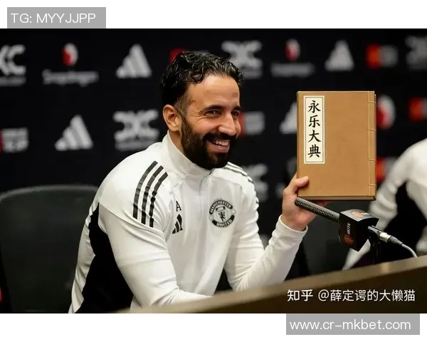 曼联客场球迷信息抽查引发工作人员不满与争议